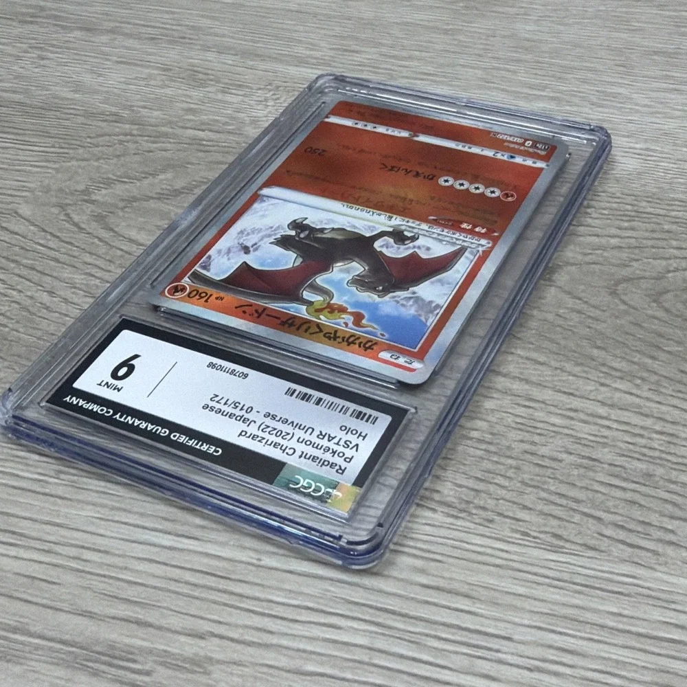 2022 POKEMON VSTAR UNIVERSE - HOLO - JPN #015/172 RADIANT CHARIZARD CGC‎ 9